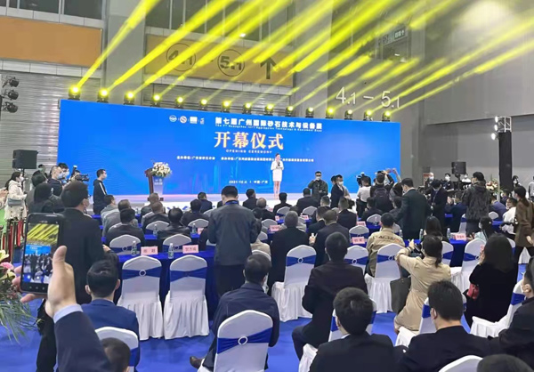 第七屆廣州國際砂石展圓滿落幕！唐山金路與您相約2022