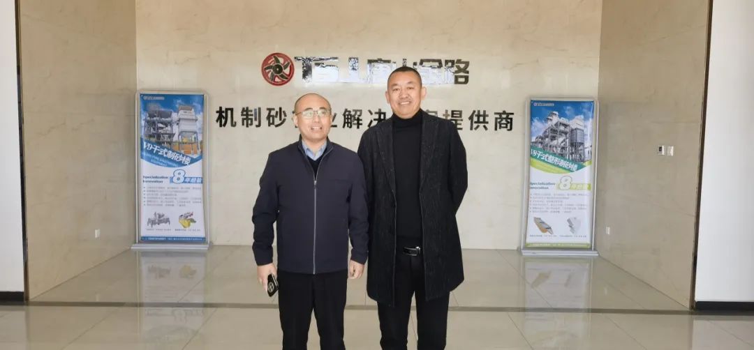 山東省砂石協(xié)會專職副秘書長陳文蒞臨唐山金路，考察特細(xì)砂制砂樓