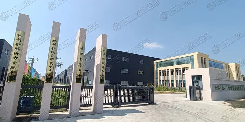唐山金路深耕制砂行業(yè)十余年，擁有多項發(fā)明專利